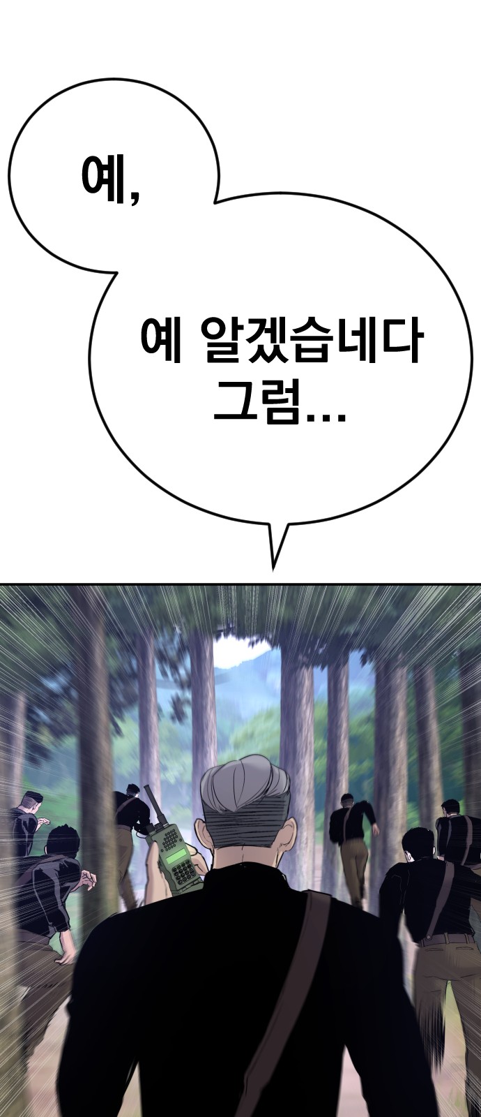 126 페이지