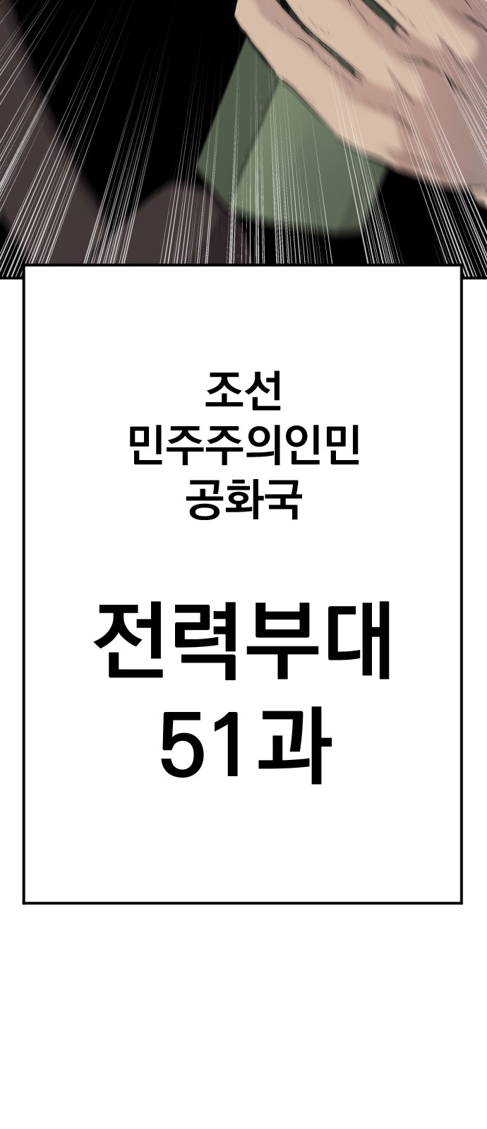 129 페이지