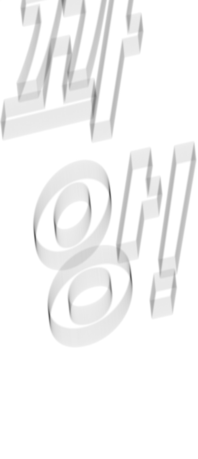 134 페이지