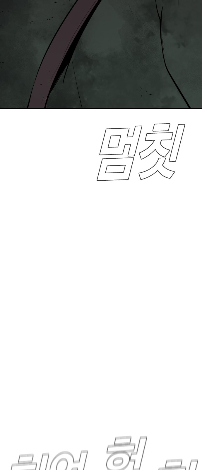 138 페이지