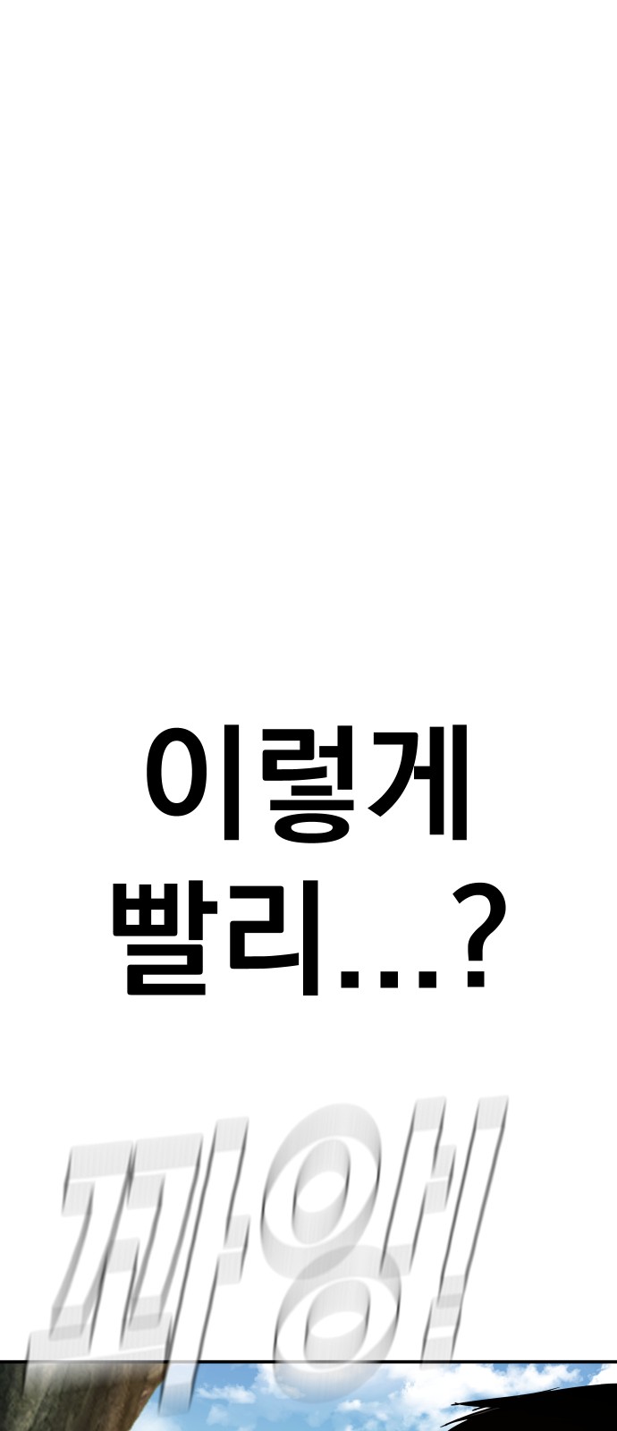 140 페이지