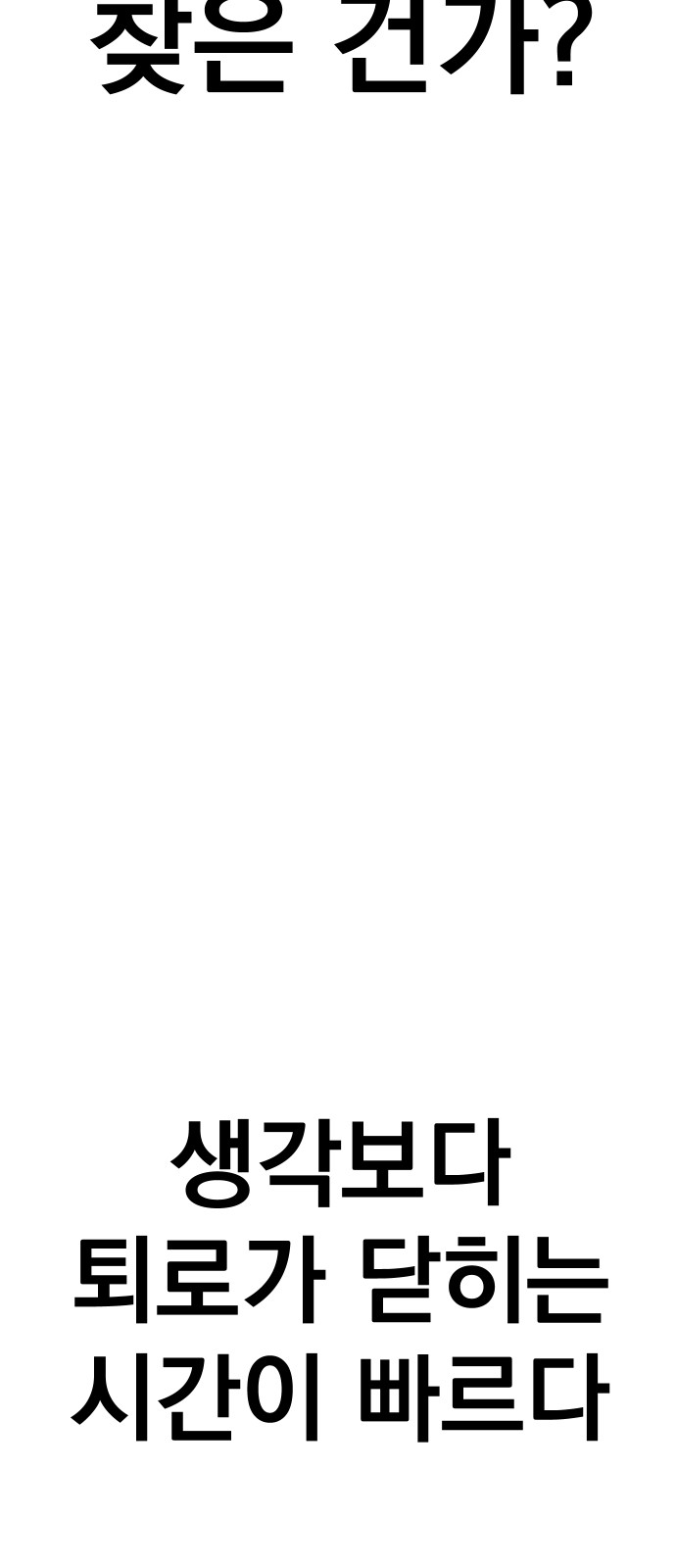 142 페이지