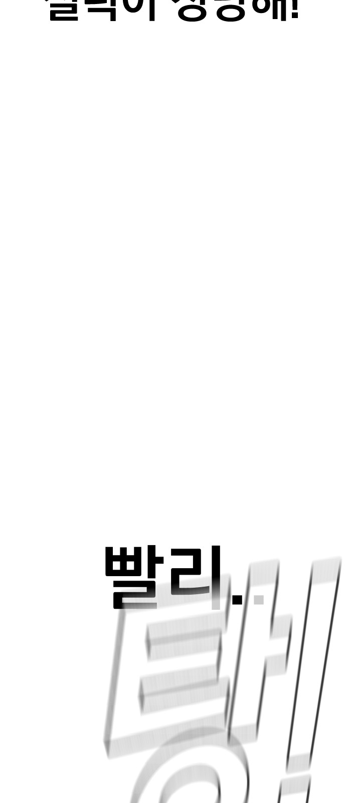 144 페이지