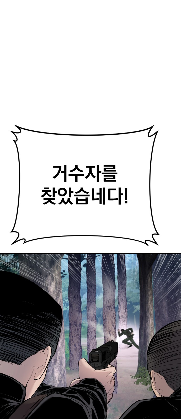 146 페이지
