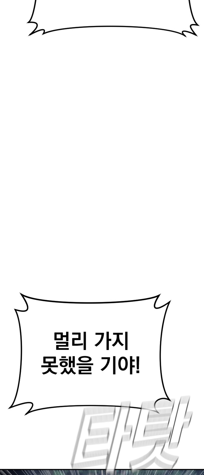 149 페이지