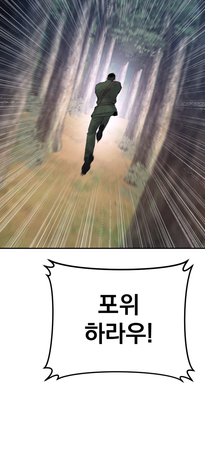 150 페이지