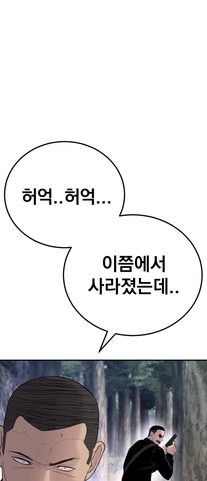 151 페이지