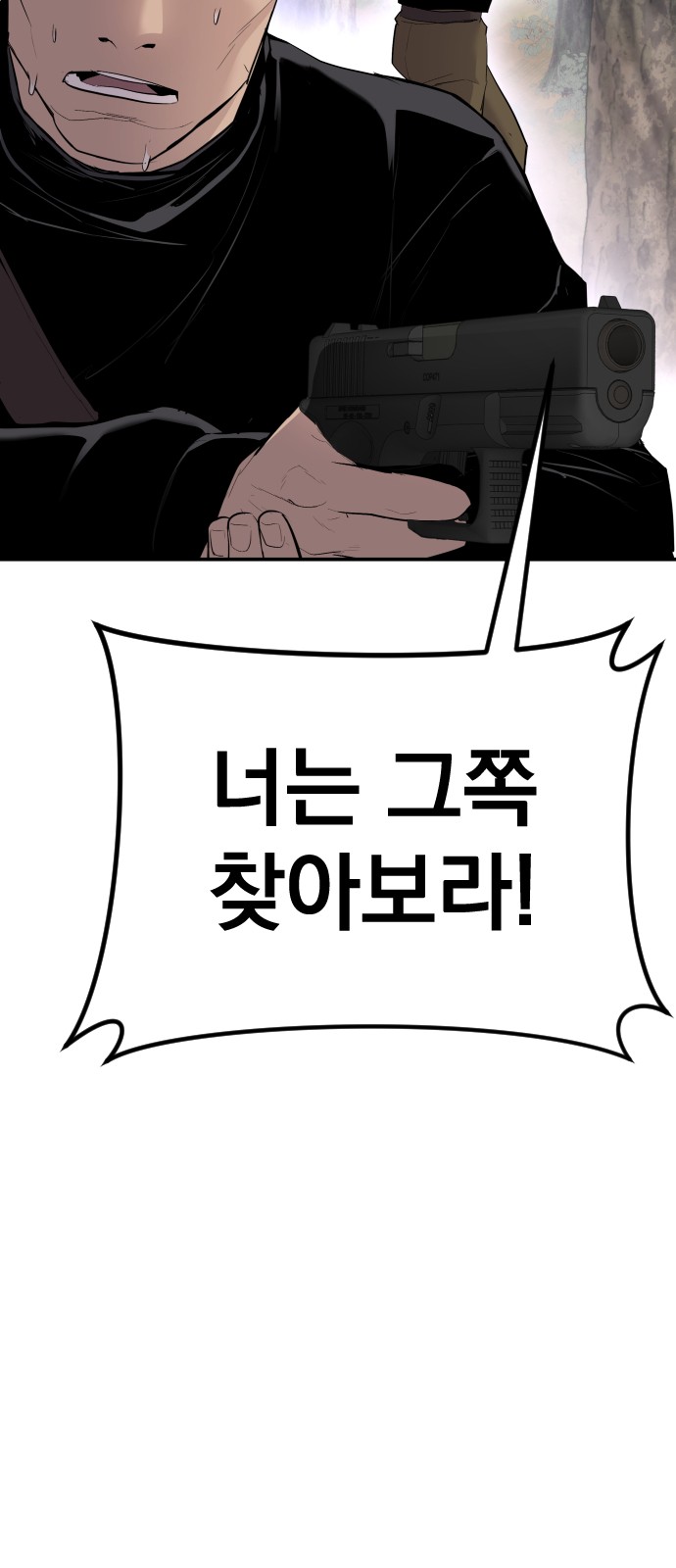 152 페이지