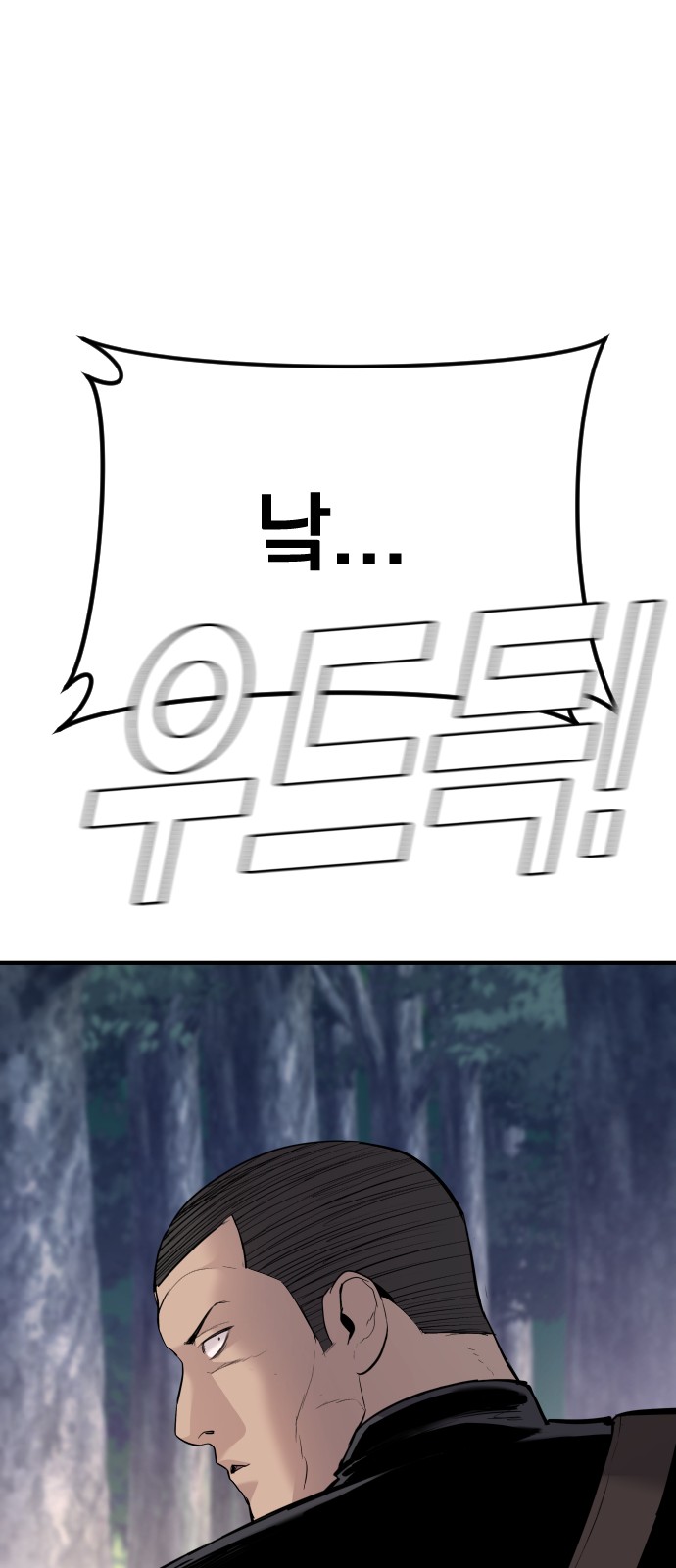 153 페이지