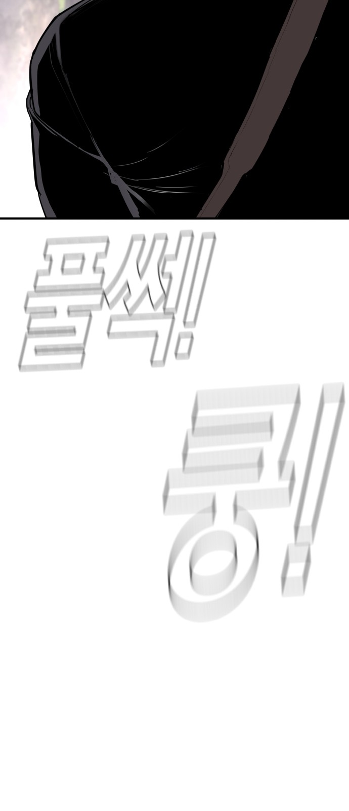 154 페이지