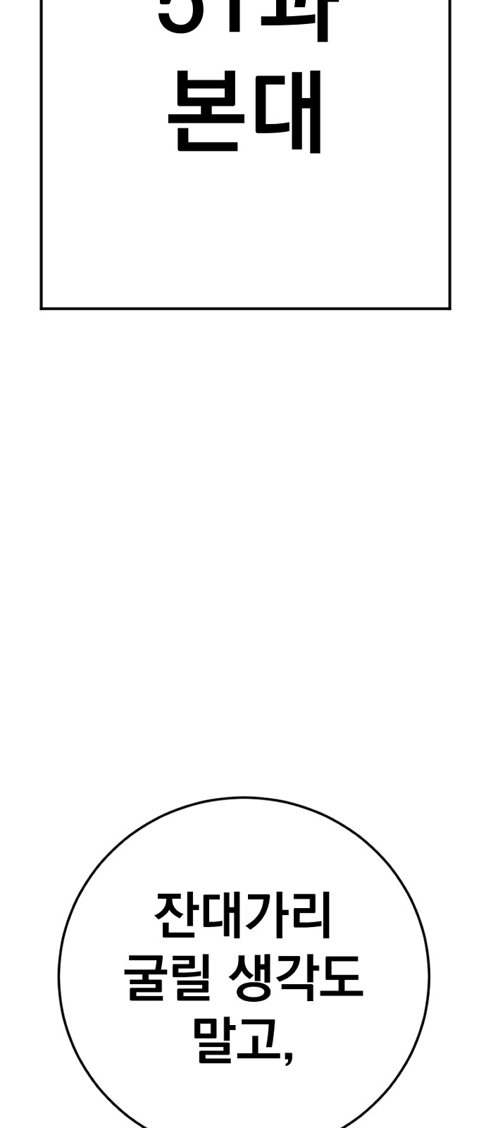 165 페이지