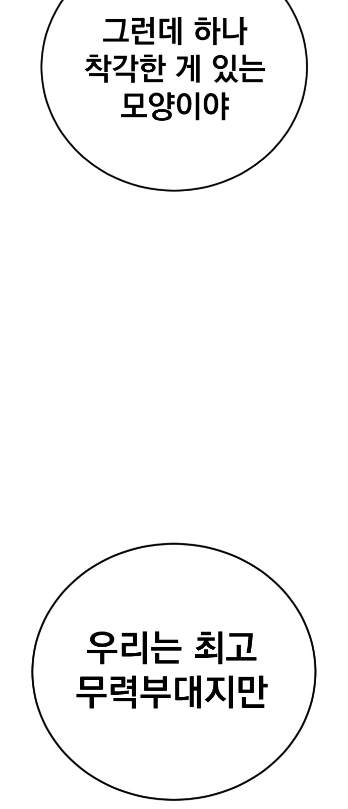 169 페이지