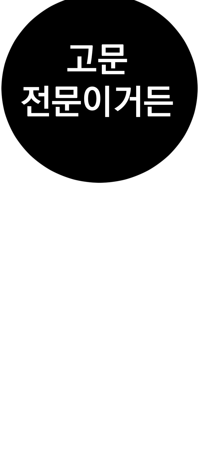 173 페이지