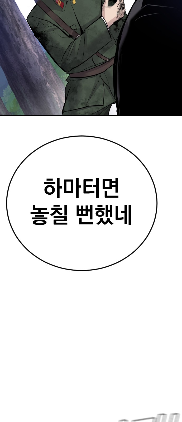 177 페이지