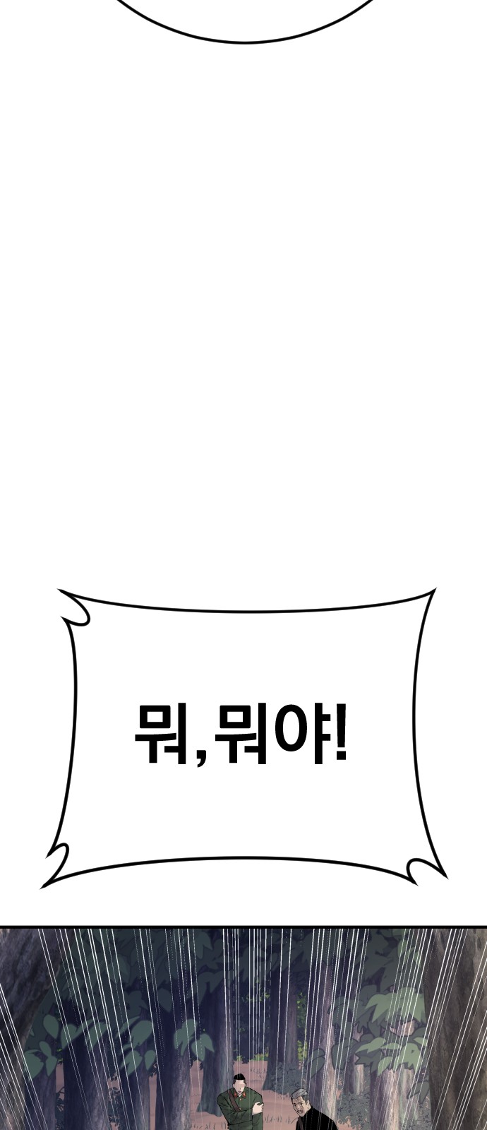 179 페이지