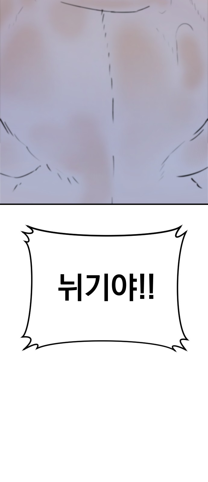 181 페이지