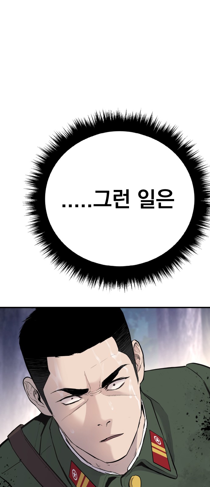 182 페이지