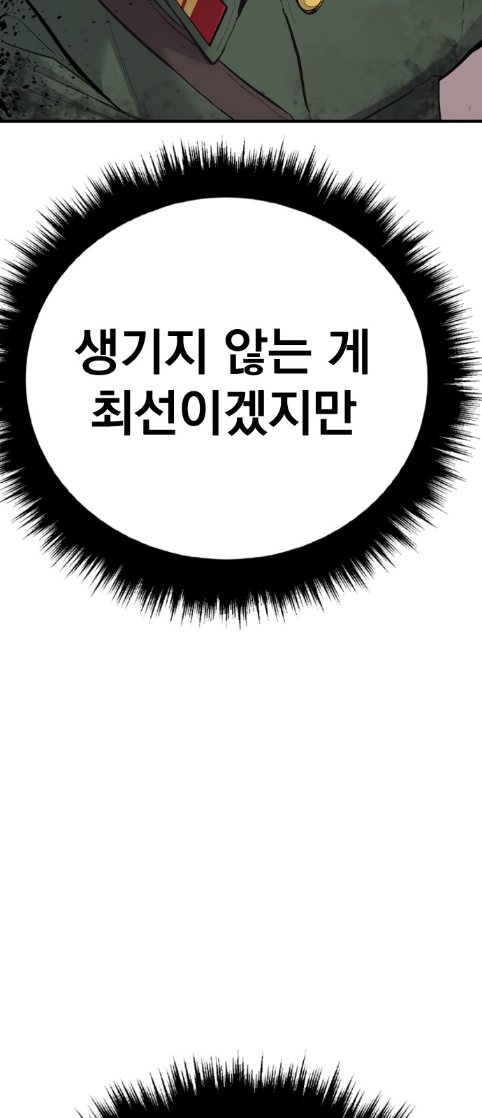 183 페이지