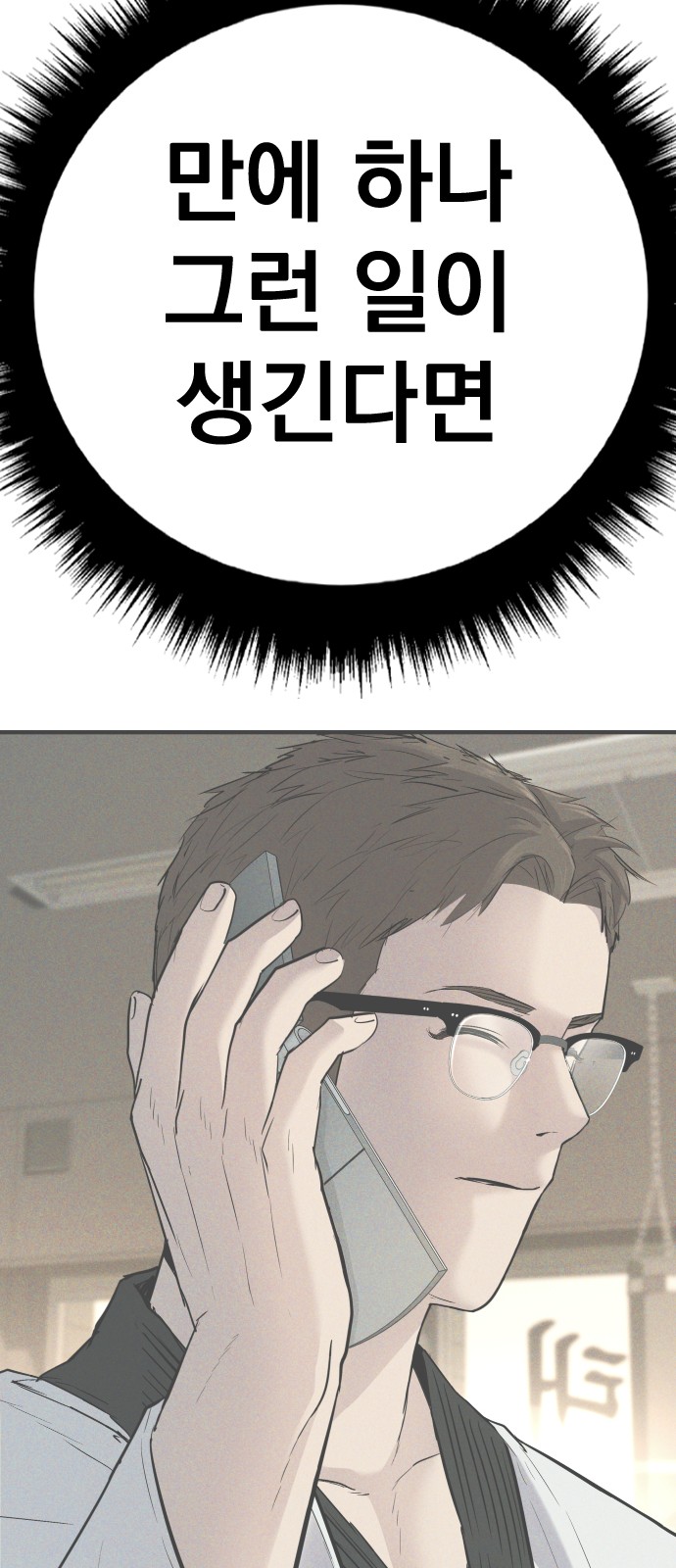 184 페이지