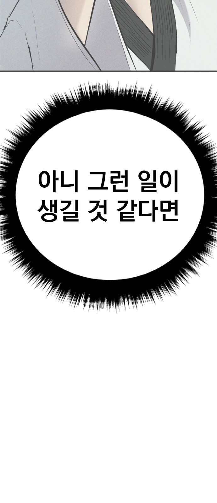 185 페이지