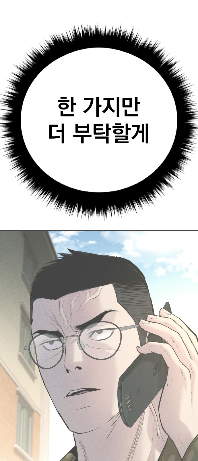 186 페이지