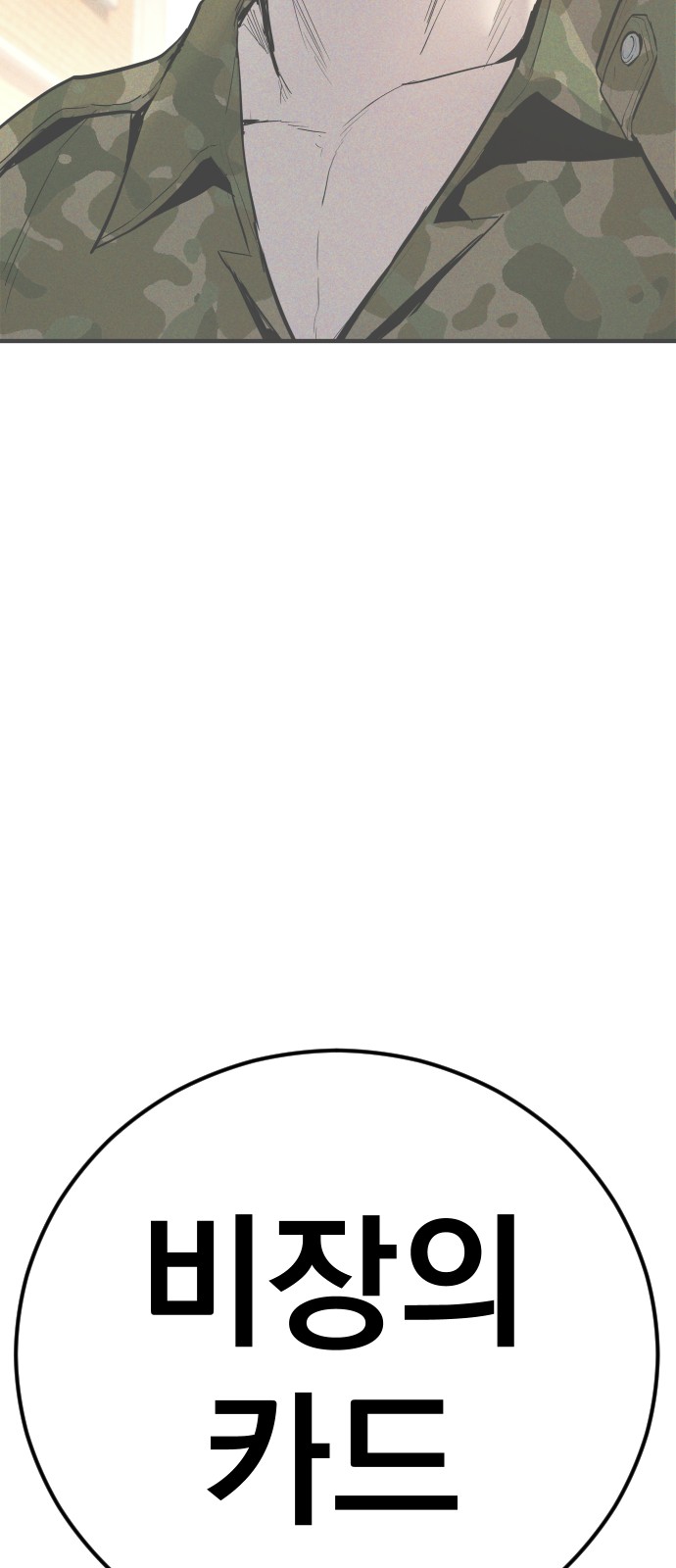 187 페이지