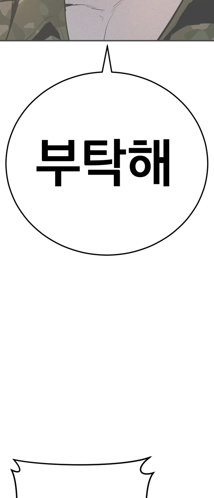 189 페이지