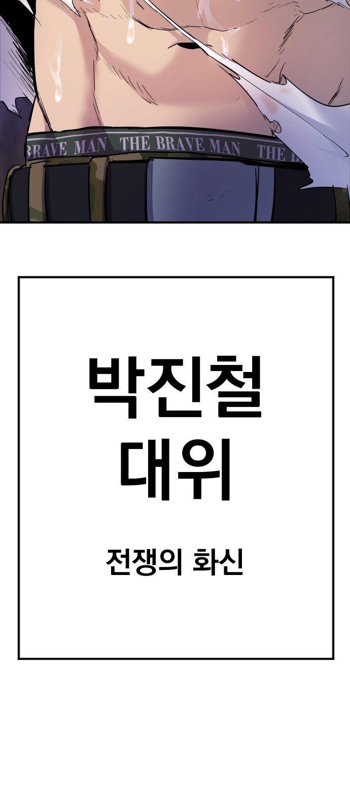 195 페이지