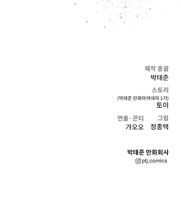 197 페이지