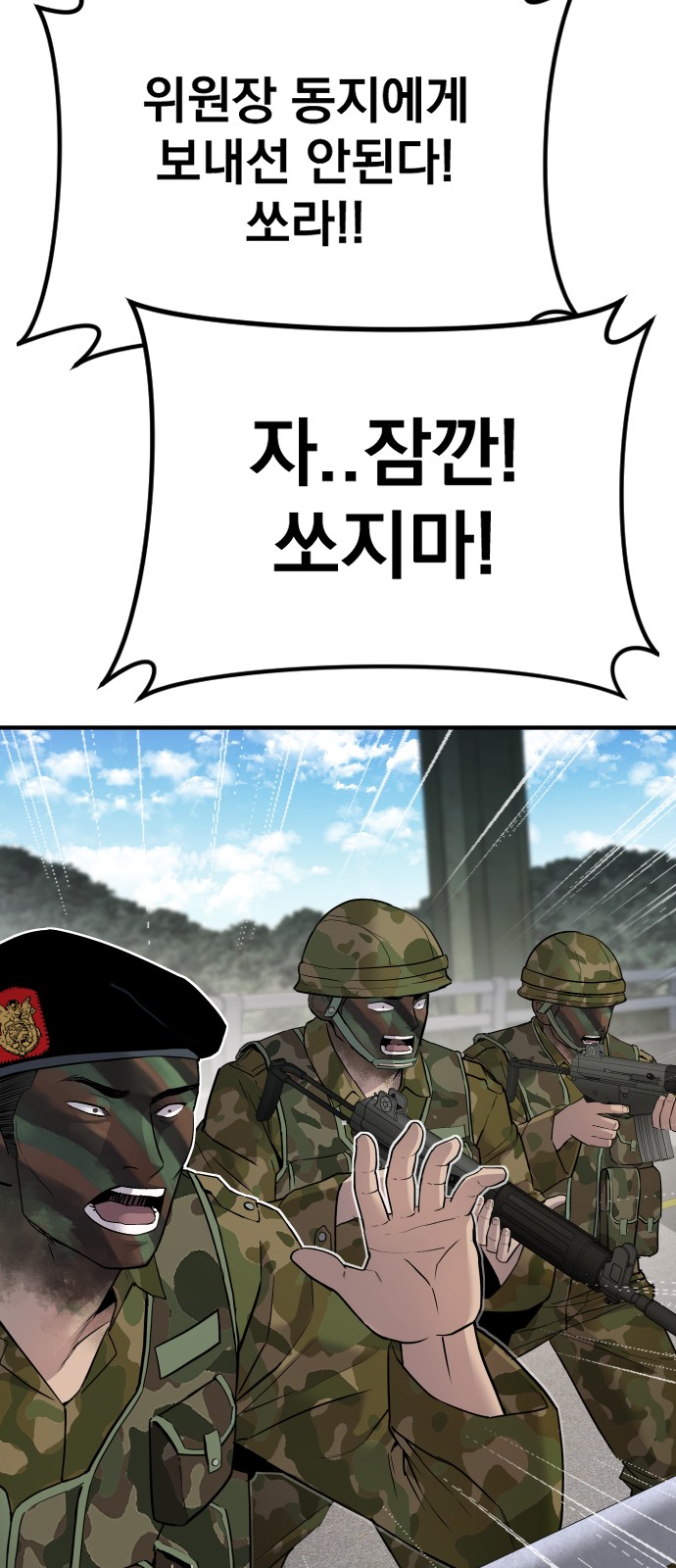 71 페이지