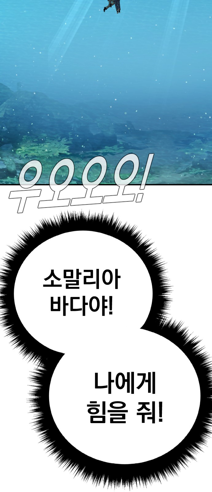85 페이지