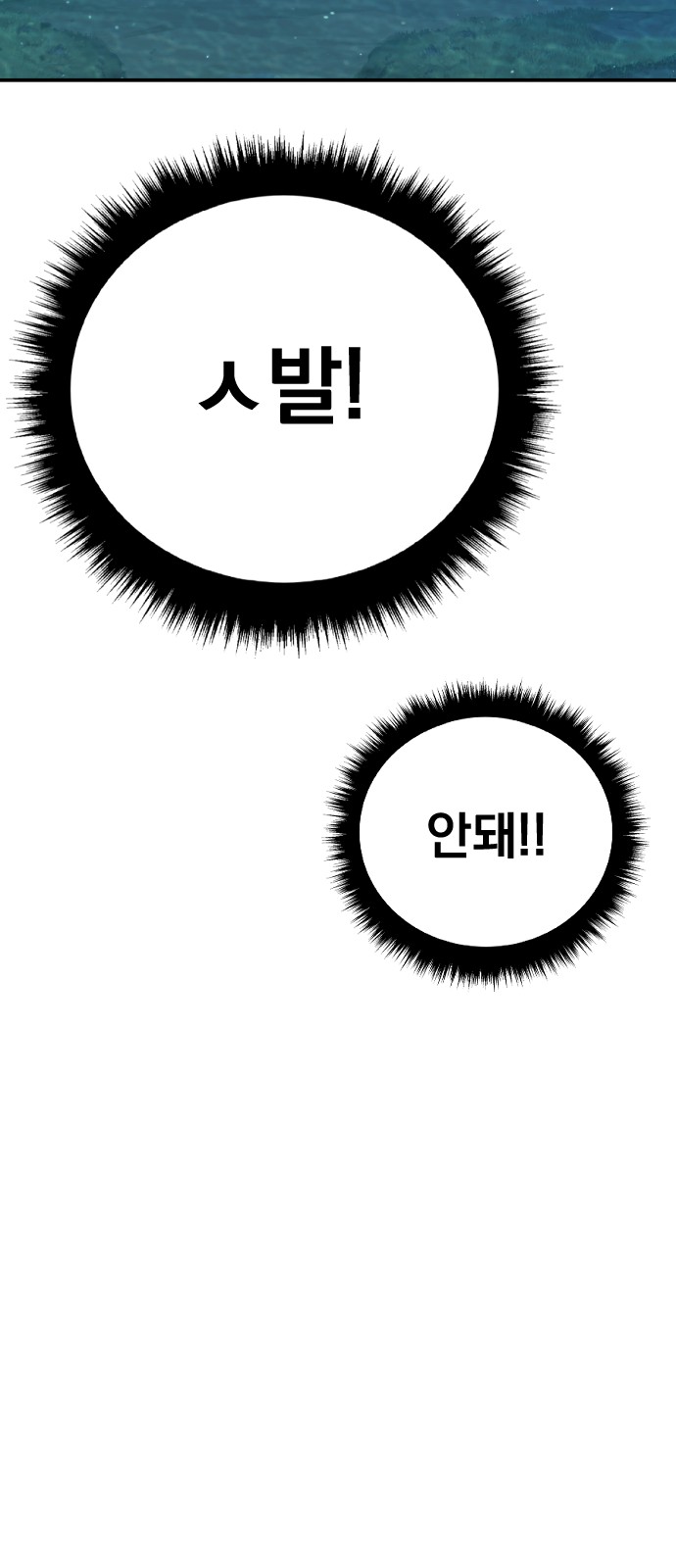 90 페이지