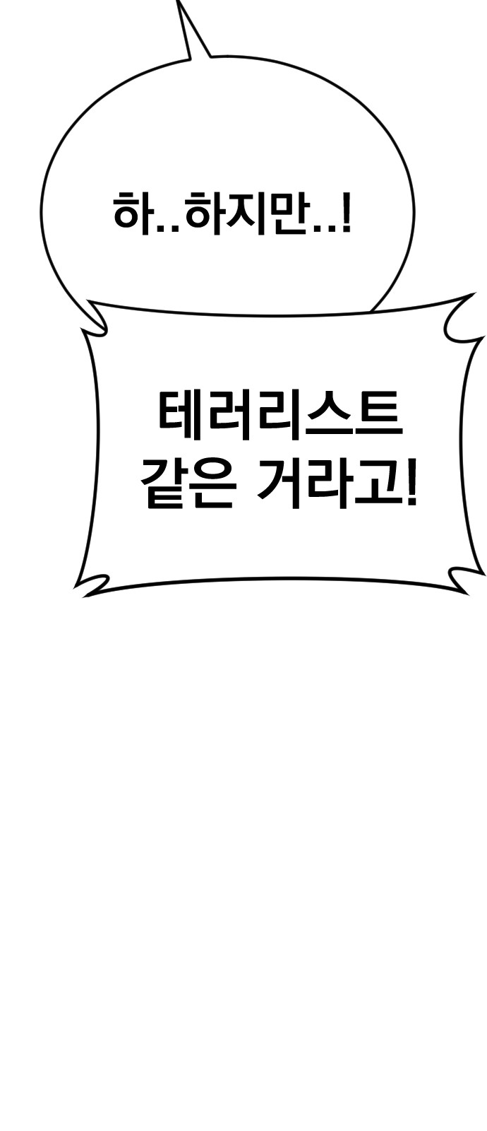 94 페이지