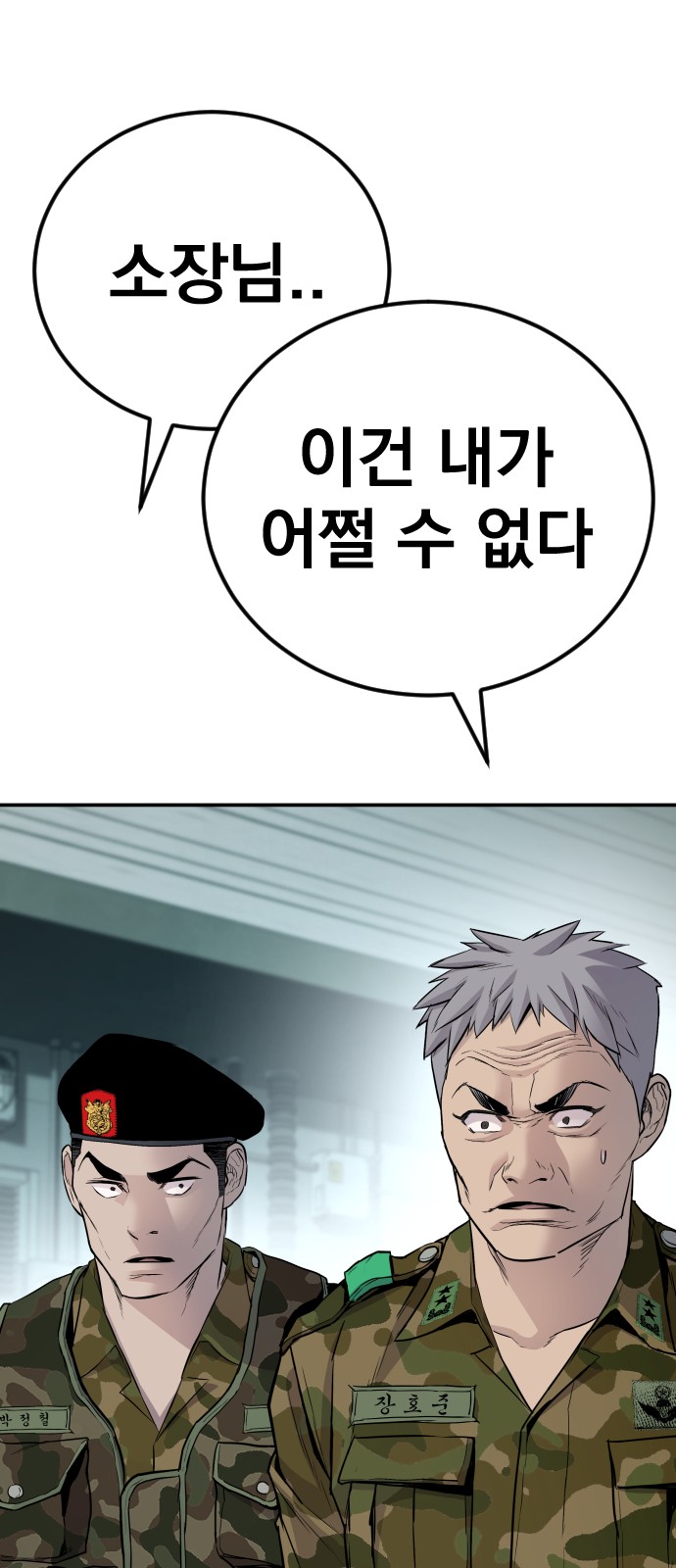 95 페이지