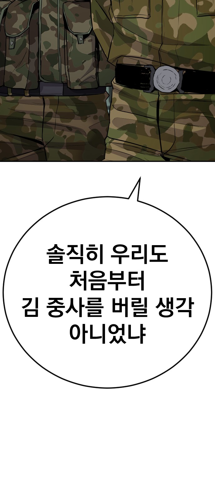 96 페이지