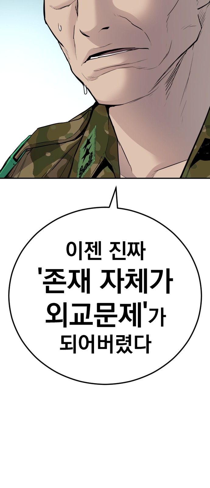 98 페이지