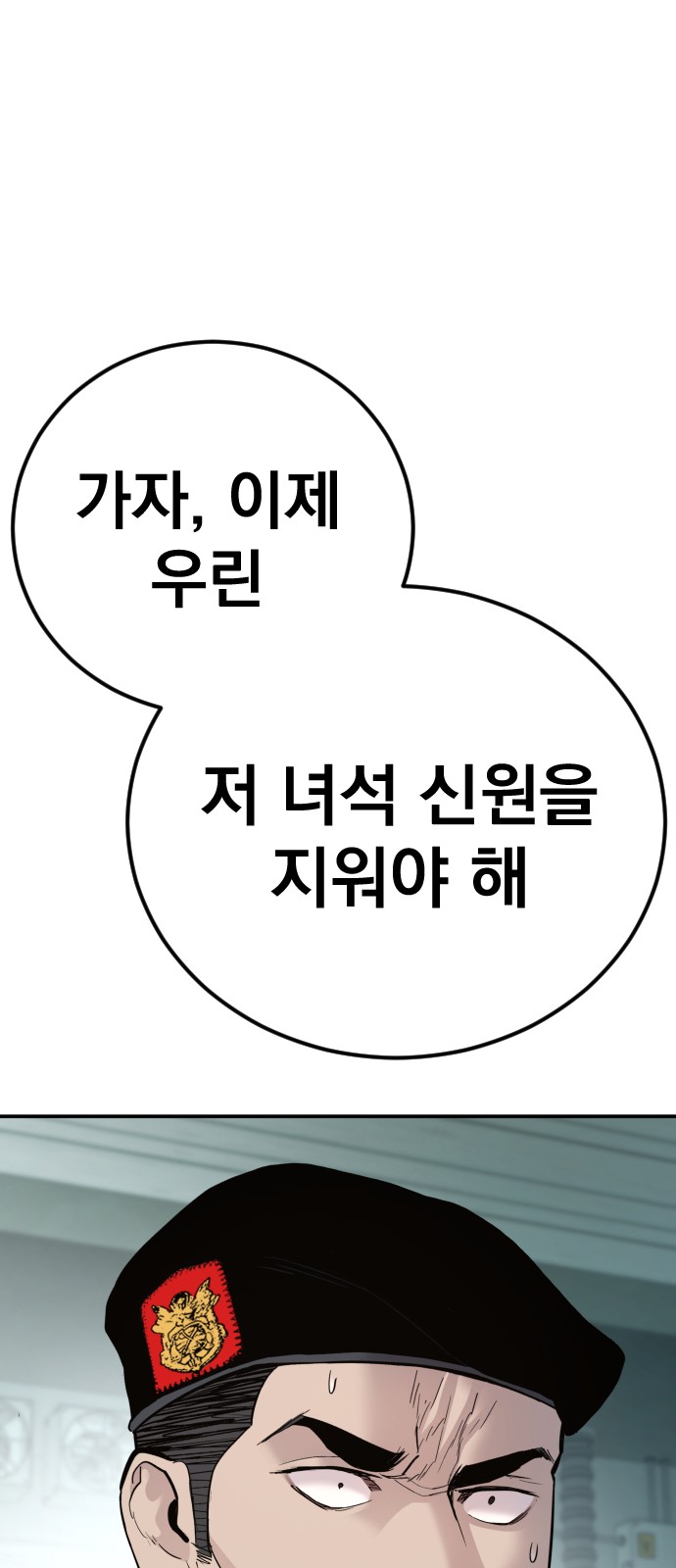 99 페이지