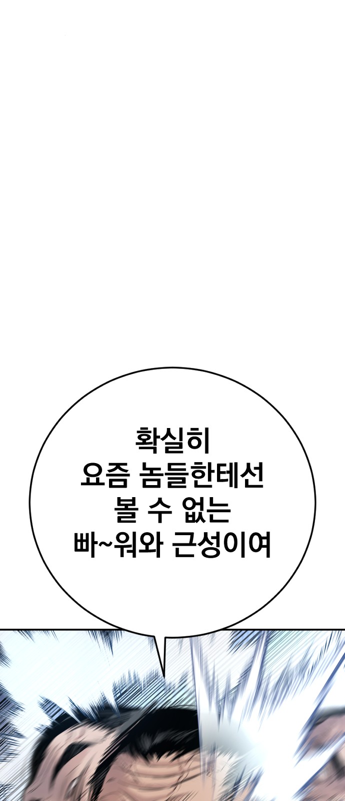 103 페이지