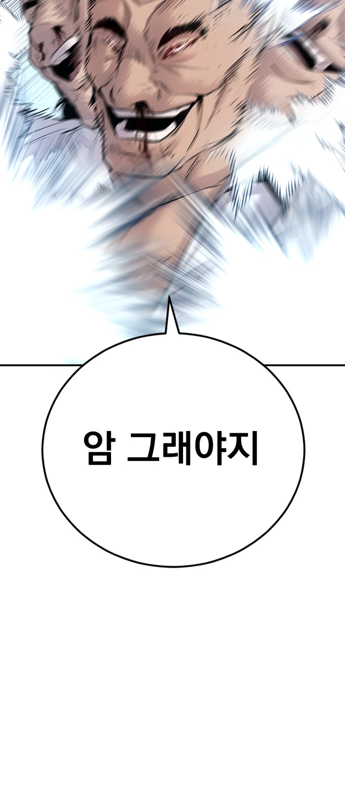 104 페이지