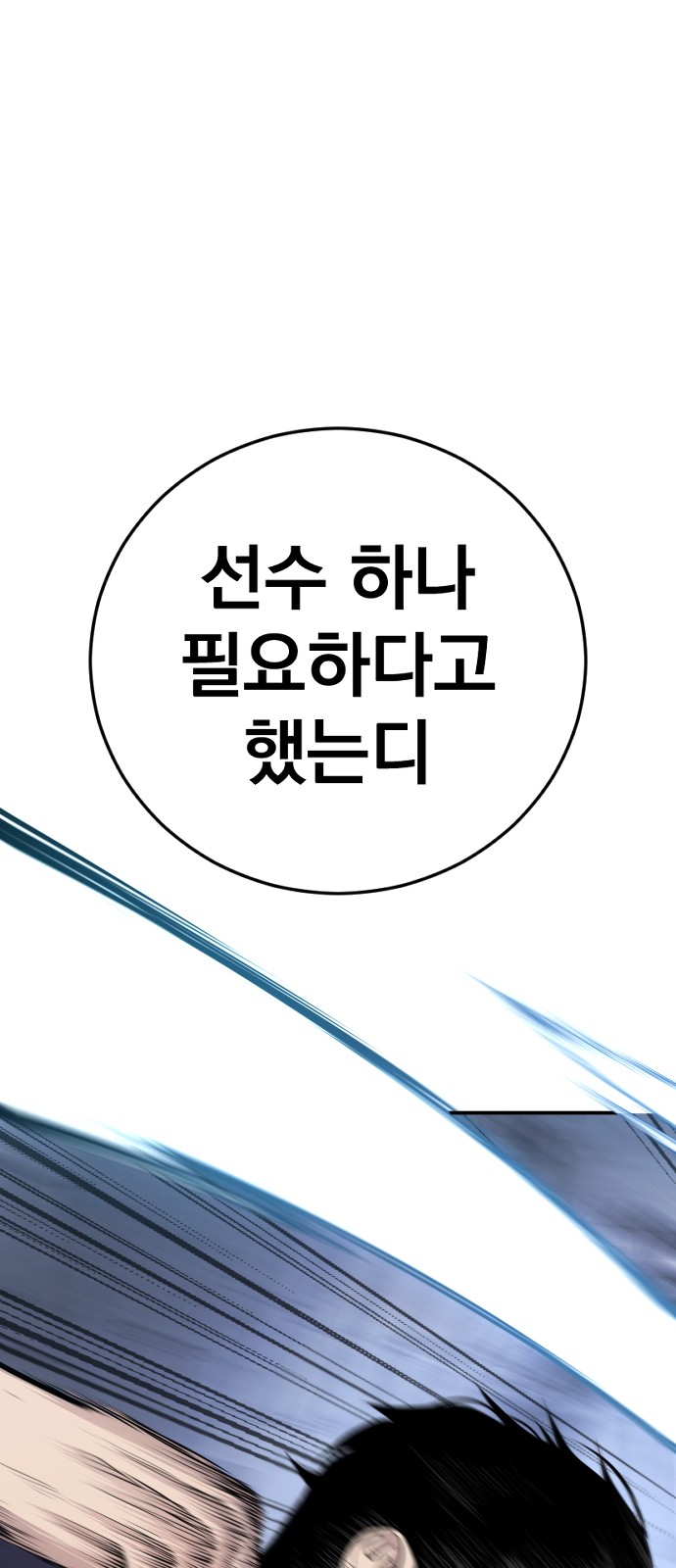 105 페이지