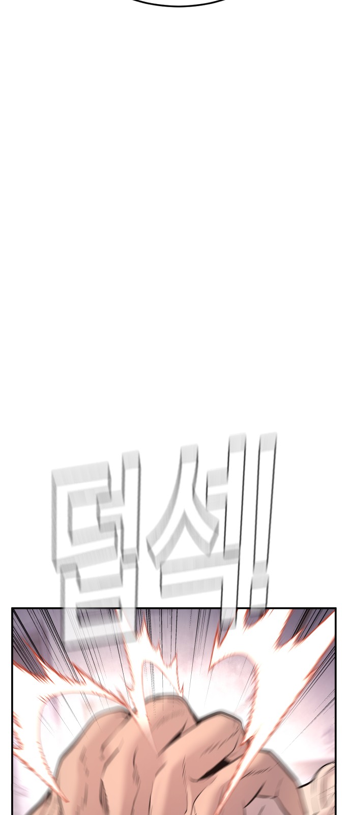 107 페이지