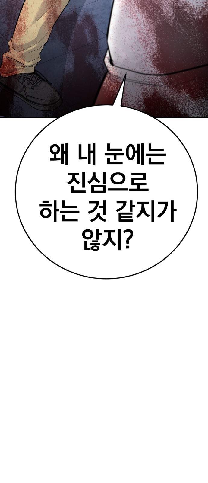 110 페이지