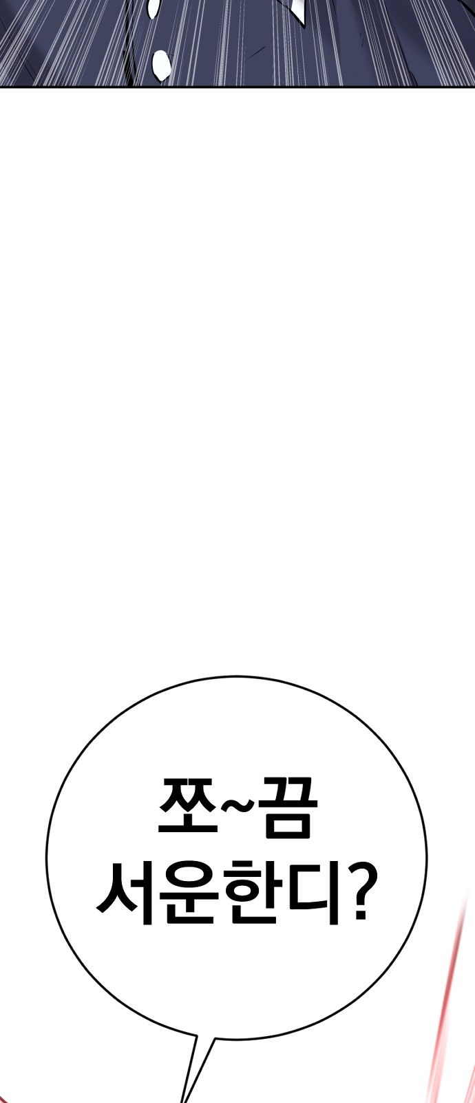 114 페이지