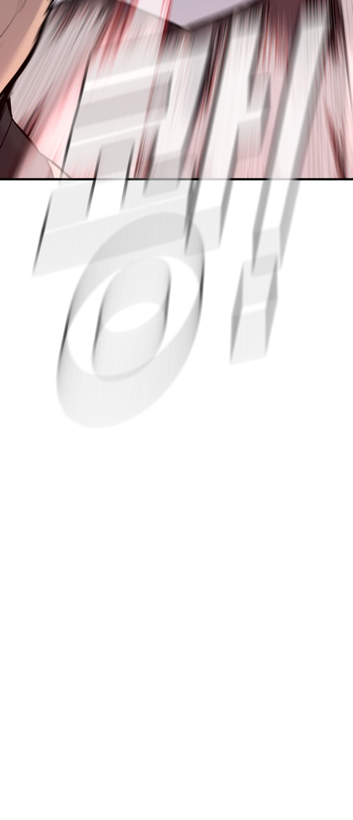 116 페이지