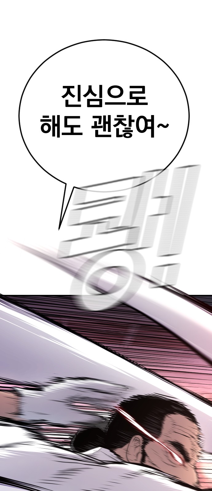 117 페이지