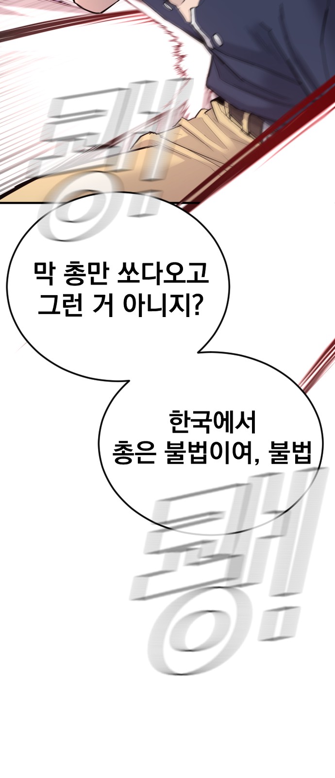 121 페이지