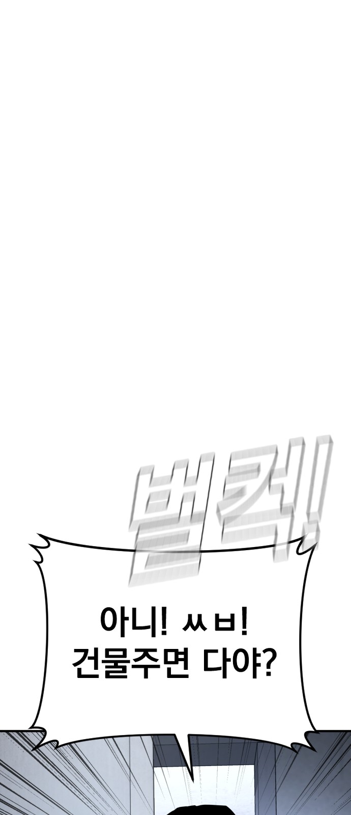 122 페이지