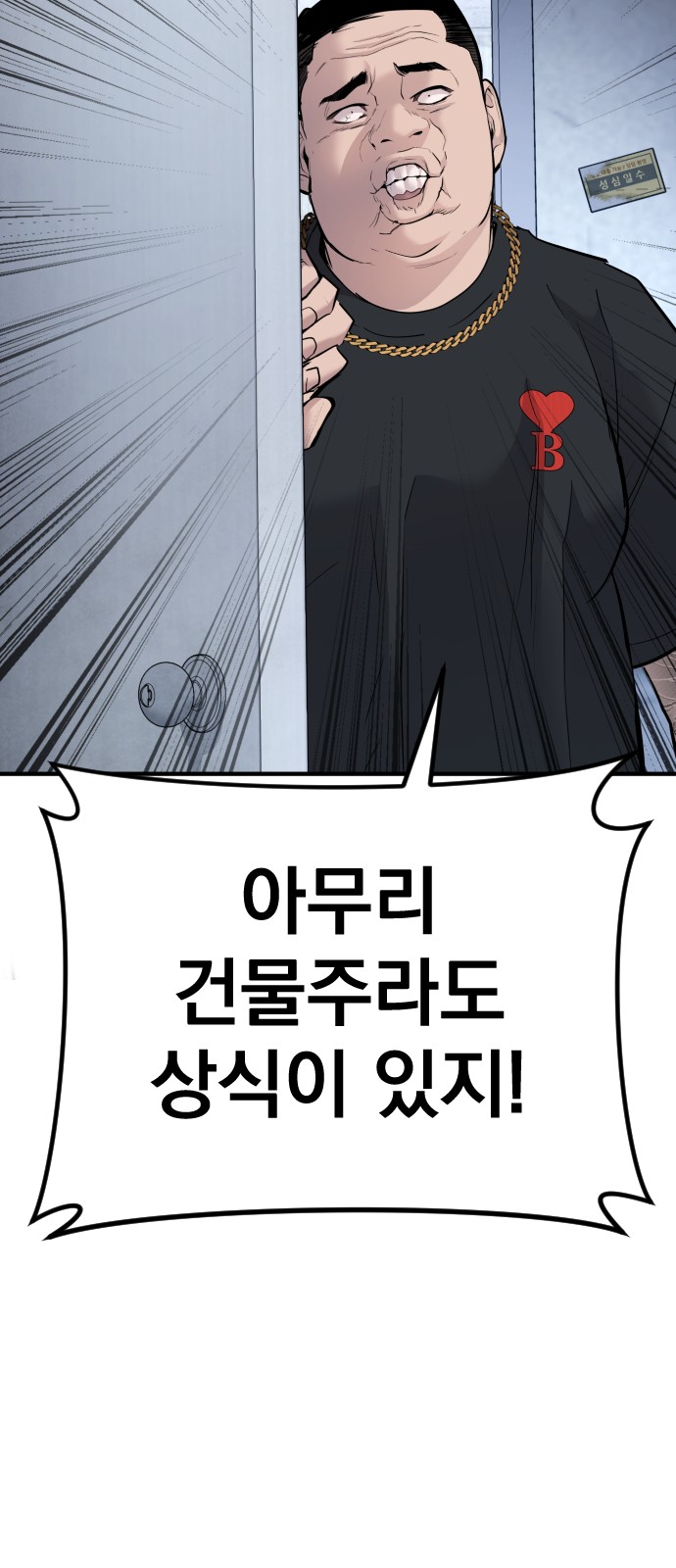 123 페이지