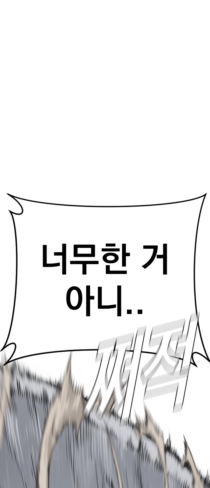 124 페이지