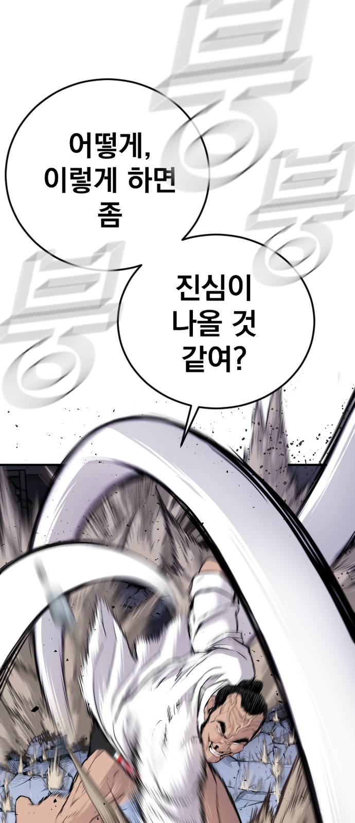 129 페이지